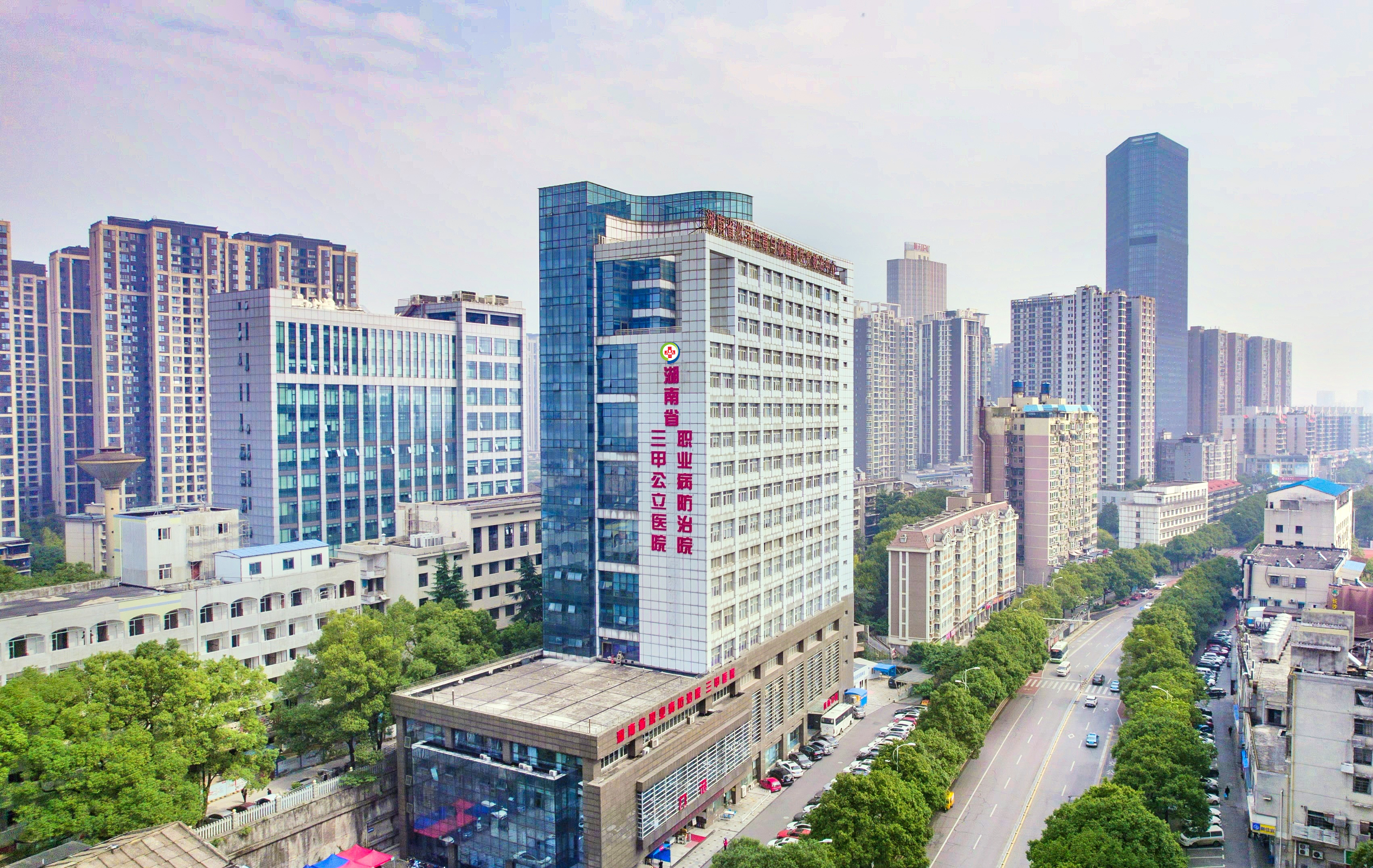 湖南省职业病防治院